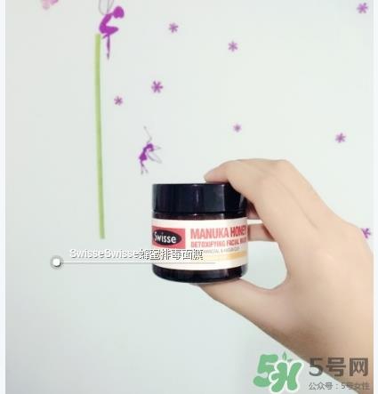 swisse麦卢卡蜂蜜面膜怎么样？swisse蜂蜜排毒面膜好用吗？