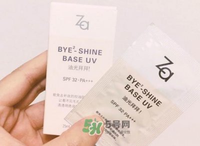 ​za姬芮妆前乳怎么样_za姬芮妆前乳好用吗