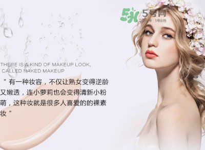 ​柏蕊诗气垫怎么样？柏蕊诗蜂窝气垫好用吗？