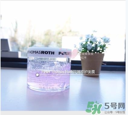 彼得罗夫玫瑰面膜怎么用？彼得罗夫玫瑰面膜使用方法