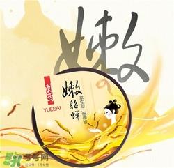 羽西胶囊面膜好用吗？羽西胶囊面膜怎么样？