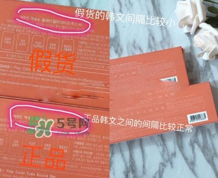 爱丽小屋西柚盘真假怎么辨别_爱丽小屋西柚盘真假对比图