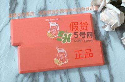 ​爱丽小屋西柚盘真假怎么辨别_爱丽小屋西柚盘真假对比图