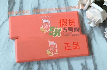 爱丽小屋西柚盘真假怎么辨别_爱丽小屋西柚盘真假对比图