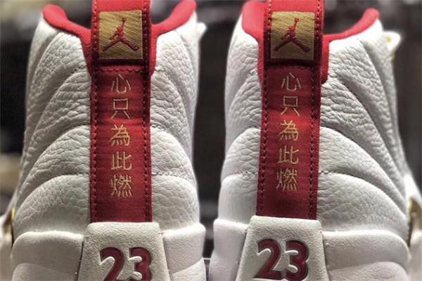aj12篮球世界杯配色发售时间-aj12 fiba发售信息