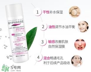 byphasse蓓昂斯洗面奶怎么样？蓓昂斯洗面奶好用吗？