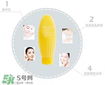 ​黛珂卸妆油怎么使用?黛珂蜂蜜卸妆使用方法