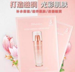 ​jm欧若拉面膜怎么样？jmsolution欧若拉面膜功效