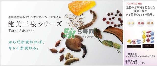 pola健美三泉价格多少？pola健美三泉日本价格