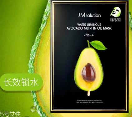 jm牛油果面膜怎么用？jmsolution牛油果面膜要洗吗