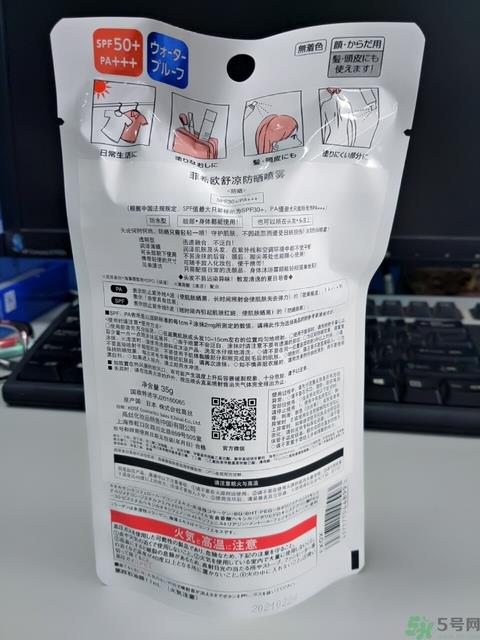 高丝fasio舒凉防晒喷雾怎么样？fasio舒凉防晒喷雾好用吗？