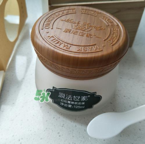 膜法世家白松露睡眠面膜怎么样？膜法世家睡眠面膜好用吗？