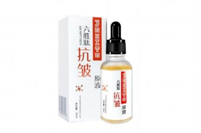 ​六胜肽抗皱原液怎么用 六胜肽抗皱原液的功效