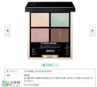suqqu2017彩妆有哪些？suqqu2017春季彩妆色号试色