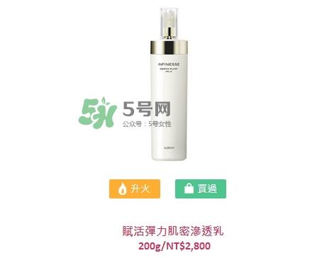 albion澳尔滨赋活弹力系列怎么样_产品有哪些