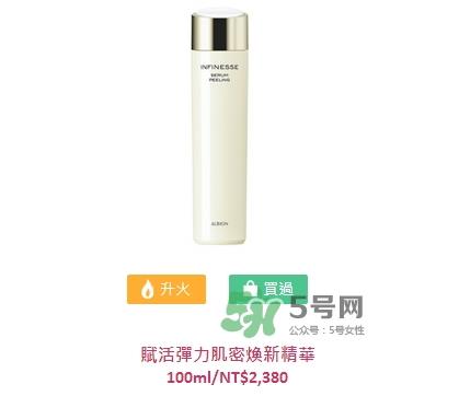 albion澳尔滨赋活弹力系列怎么样_产品有哪些