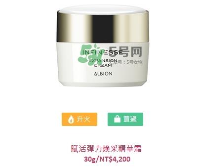 albion澳尔滨赋活弹力系列怎么样_产品有哪些