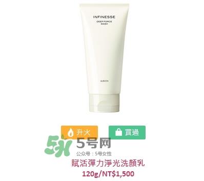 albion澳尔滨赋活弹力系列怎么样_产品有哪些