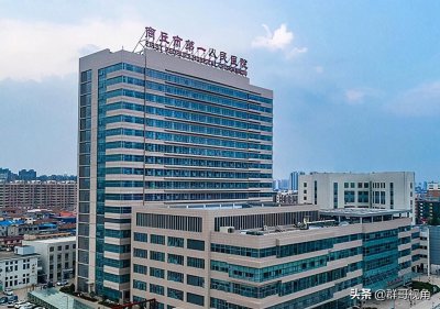 ​商丘市主要医院