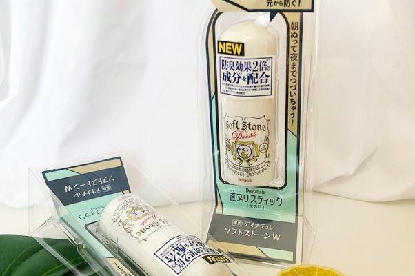 止汗石会导致腋下汗腺堵塞吗 止汗喷雾和走珠有什么区别