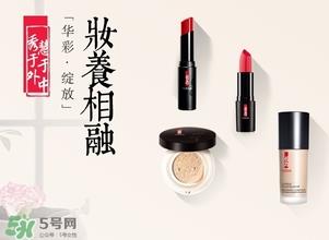 羽西和佰草集哪个好？羽西和佰草集对比