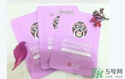 snp京剧脸谱面膜哪种颜色好？snp京剧面膜不同颜色功效
