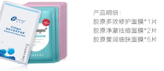 创尔美面膜怎么样？专用医用面膜品牌