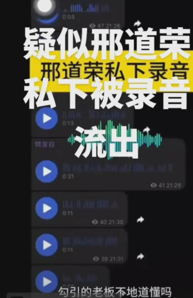 警方通报
