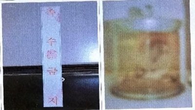 ​一代名妓悲惨被杀，死后生殖器官被割，做成标本巡展…