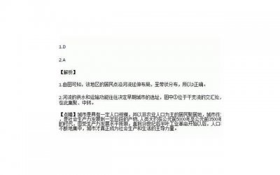 ​说话敢直视别人的眼睛