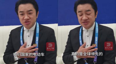 ​王祖蓝夸国产电动车：品质真的高 很多我第一个买