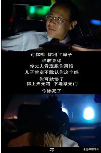 ​明明是好男人，却被骂是变态，侯天来背负了21年的骂名，该结束了