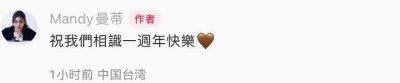 ​汪小菲秀恩爱翻车，和小梅拍MV被吐槽，大S才是偶像剧女王