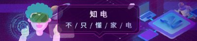 ​太多人有误区，路由器有必要买千兆的吗？