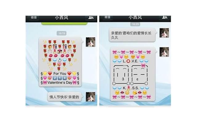 给爱人最浪漫的情话 新婚一周年说给老婆的话