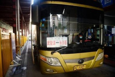 ​张家界武陵源至长沙客运班线恢复营运