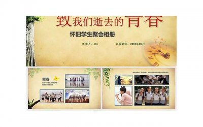 ​女人酒后说想她初恋(同学聚会遇到初恋他说想我了)