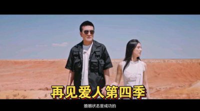 ​黄圣依：这婚早该离了！
