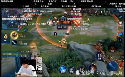 ​孤影事件持续发酵，道歉视频上全是恶心，这一次可能孤影要退网了