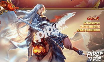 ​王者荣耀李白凤求凰皮肤美化包 李白新皮肤凤求凰修改器