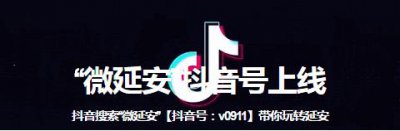 ​贴倒福的传说