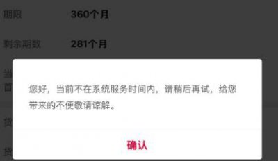 ​市场迎来大礼包，存量房贷利率今日起下调