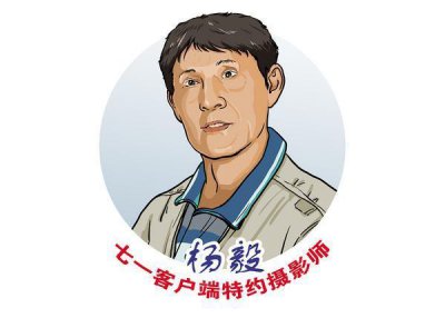 ​杨毅专栏｜弘扬闇公风范 传承红色基因