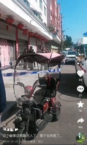 ​温州文成一按摩店女老板身亡，当地回应：40多岁，多部门介入