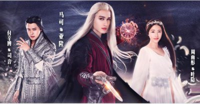 ​说说那些你不能错过的穿越精品网剧