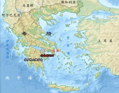 ​黄金遍地的伯罗奔尼撒半岛