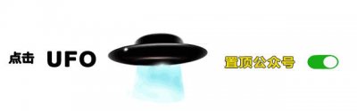 ​<UFO>51区保存的外星人尸体：是个两牺人（没鼻子没耳朵）！
