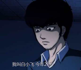 ​尸兄，动漫里的那些人物集合 一