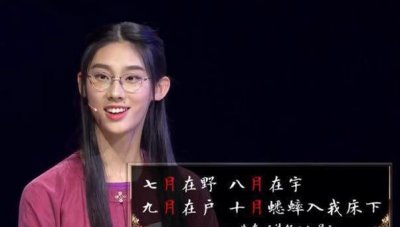 ​清华才女武亦姝写的字有多好看？犹如书法家，不愧是才女
