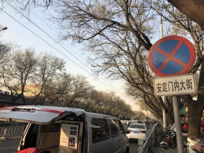 ​寻找北京最美的街巷-走遍京城之五道营胡同